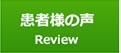 王子,おうじ,
上中里,かみなかざと,
蕨,わらび,
赤羽,あかばね,
東十条,ひがしじゅうじょう,
西川口,にしかわぐち,
川口,かわぐち,
浦和,うらわ,
南浦和,みなみうらわ,
北浦和,きたうらわ,
与野,よの,
さいたま新都心,さいたましんとしん,
大宮,おおみや,

赤土小学校前,あかどしょうがっこうまえ,
熊野前,くまのまえ,
足立小台,あだちおだい,
扇大橋,おうぎおおはし,
高野,こうや,
江北,こうほく,
西新井大師西,にしあらいだいしにし,
谷在家,やざいけ,
舎人公園,とねりこうえん,
舎人,とねり,
見沼代親水公園,みぬまだいしんすいこうえん,
日比谷,ひびや,
二重橋前,にじゅうばしまえ,
大手町,おおてまち,
新御茶ノ水,しんおちゃのみず,
湯島,ゆしま,
根津,ねづ,
千駄木,せんだぎ,
西日暮里,にしにっぽり,
町屋,まちや,
北千住,きたせんじゅ,
綾瀬,あやせ,
北綾瀬,きたあやせ,
亀有,かめあり,
金町,かなまち,
松戸,まつど,
京成上野,けいせいうえの,
新三河島,しんみかわしま,
町屋,まちや,
千住大橋,せんじゅおおはし,

三ノ輪橋,みのわばし,
荒川一中前,あらかわいっちゅうまえ,
荒川区役所前,あらかわくやくしょまえ,
荒川二丁目,あらかわにちょうめ,
荒川七丁目,あらかわななちょうめ,
町屋駅前,まちやえきまえ,
町屋二丁目,まちやにちょうめ,
東尾久三丁目,ひがしおぐさんちょうめ,
宮ノ前,みやのまえ,
小台,おだい,
荒川遊園地前,あらかわゆうえんちまえ,
荒川車庫前,あらかわしゃこまえ,
梶原,かじわら,
栄町,さかえちょう,
王子駅前,おうじえきまえ,
飛鳥山,あすかやま,
滝野川一丁目,たきのがわいっちょうめ,
西ヶ原四丁目,にしがはらよんちょうめ,
新庚申塚,しんこうしんづか,
庚申塚,こうしんづか,
巣鴨新田,すがもしんでん,
大塚駅前,おおつかえきまえ,
向原,むこうはら,
東池袋四丁目,ひがしいけぶくろよんちょうめ,
都電雑司ヶ谷,とでんぞうしがや,
鬼子母神前,きしぼじんまえ,
学習院下,がくしゅういんした,
面影橋,おもかげばし,
早稲田,わせだ,